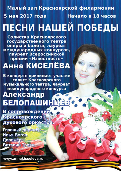 Концерт