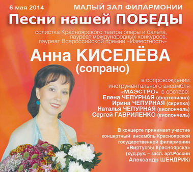 Концерт