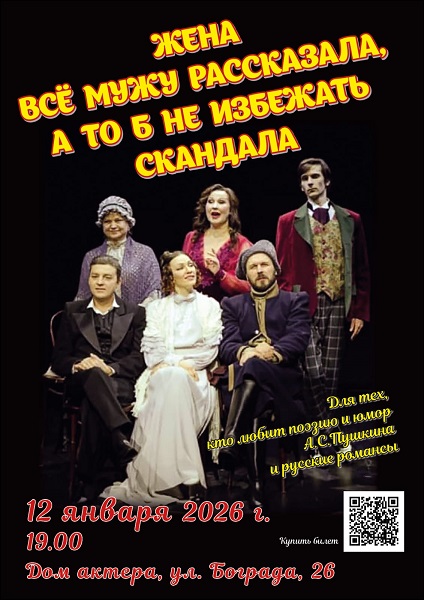 Анна Киселева. Солистка Красноярского государственного театра оперы и балета